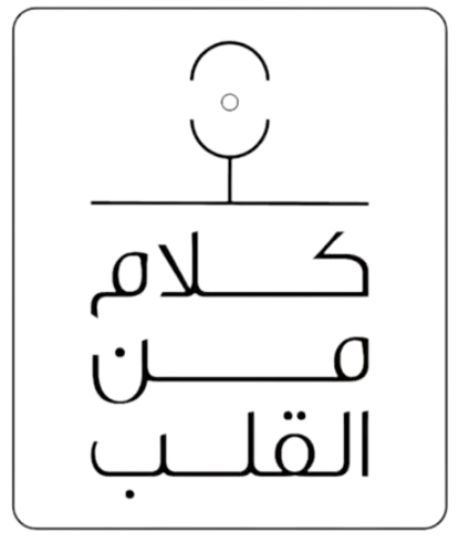 Client-image